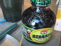 -日上三甘(三里屯店)