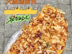 -85度C(常州九洲君玺店)