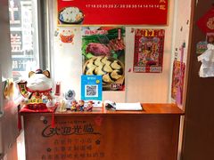 -老烟台灌汤包(南洪街店)