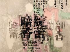 -江苏省美术馆(长江路新馆)