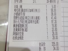 -阿锋鲍鱼酒家美食汇(华安店)
