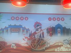 -刘壹席富顺荤豆花·自贡江湖菜(浅水半岛店)