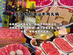 -必点海鲜·海肠捞饭·鲅鱼水饺(滨江道店)