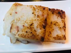 香煎萝卜糕-添运来(茶园奥园广场店)