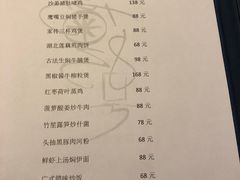 -喜粤8号(南京东路店)