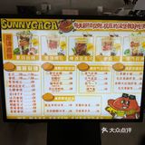 🧜‍♀️化身杯中的鱼沉浸於墨西哥风味🍔