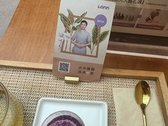 -LANN I 蘭·泰式古法按摩(长宁来福士东八区店)