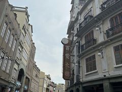 -汕头市小公园
