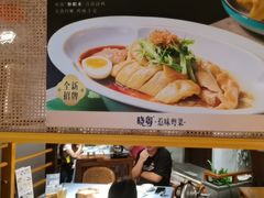 -晓粤·惹味粤菜(凯德乐峰广场店)