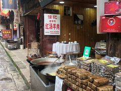 -尧坝古镇
