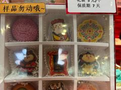 -北京稻香村(零号店)