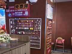 -鱼酷活鱼烤鱼(沈阳大悦城店)