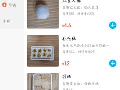 -南大门韩国米糕(公滨路店)