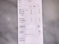 -PHO爺·越南料理(亦庄大族广场店)