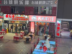 -万佳广场(台东店)