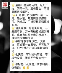 -花师傅