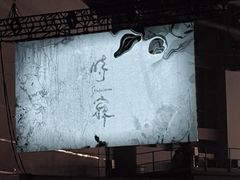 -国家会展中心（上海）虹馆EH