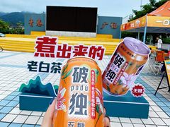 -福州大学(旗山校区)