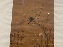 -陕西省美术博物馆