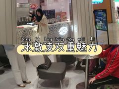 -东莞松山湖万象汇