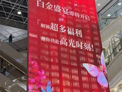 -远大购物中心(南岗店)