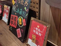 -嘉华鲜花饼·现烤(昆明老街店)