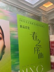 -北京润美玉之光医疗美容
