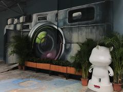 -289艺术PARK