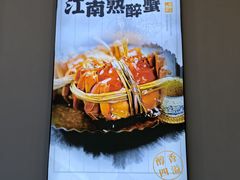 -百年老字号·观振兴蟹黄面·三虾面·苏式面(观前街富仁坊巷店)