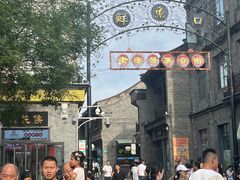 -北京前门大栅栏