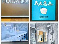 -红星美凯龙北京至尊MALL(东四环中路店)