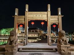 -锦溪古镇