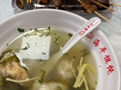 -海平馄饨(逍遥二路店)