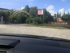 -太阳岛旅游度假区