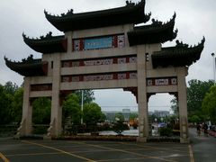 -江南大学(蠡湖校区)