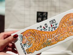 -阮大兴糕团(日月光中心店)