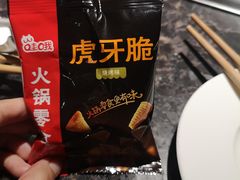 -海底捞火锅(崇文门新世界百货店)