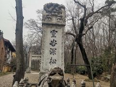 -灵谷景区