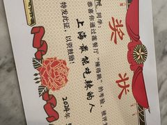 -莲餐厅·湖北菜·藕汤是头牌(愚园路店)