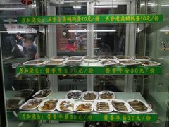 -清真蒋有记(老门东店)