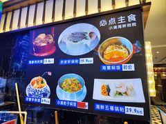 -小满海鲜·别院(天津旗舰店)