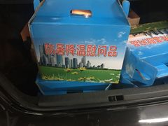 -栗粒香(贵阳路总店)