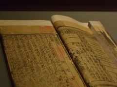 -四川大学博物馆