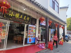 -涵家味土菜馆·徽州一绝臭鳜鱼(三河古镇店)