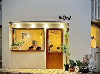 福州宝藏小店｜鼓楼区40㎡治愈系餐厅
