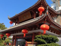 -香麒园·过桥米线·南湖雅宴