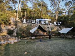 -BOILER博乐精酿(东坪山店)