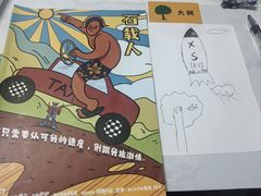 -戏精管理局·剧本杀·桌游·血染钟楼