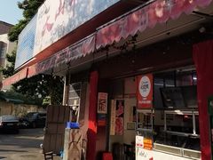 -周良天山牛杂城(天山路总店)