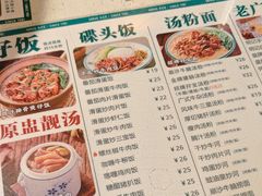 -西关明记肠粉(荔枝湾店)